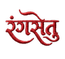 RangSetu Logo